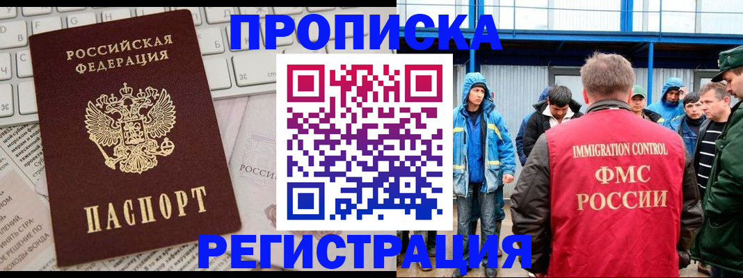 найти адрес прописки в Сосновом Бору